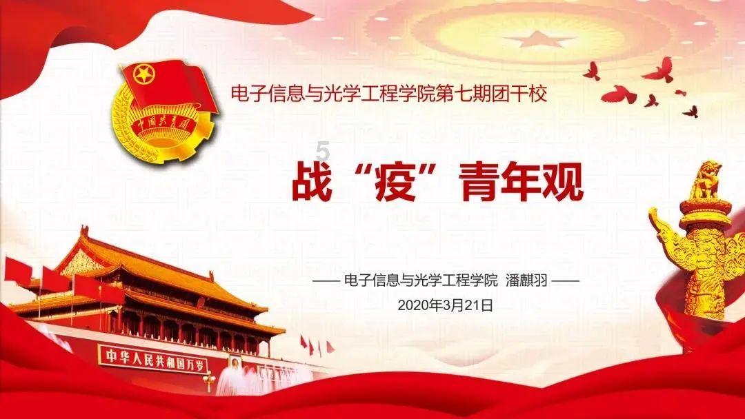 浦城县见义勇为工作协会座谈会对崔连海英勇救人事迹进行表彰